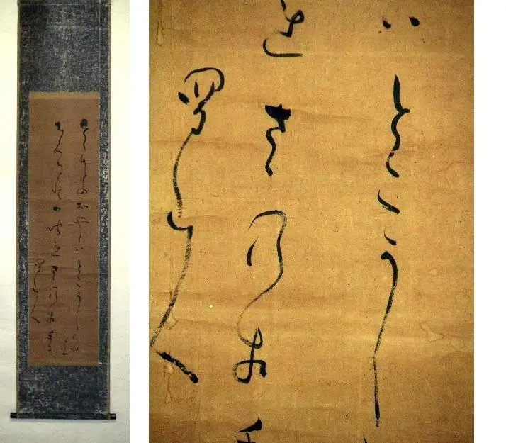 掛け軸　書道　漢詩　太田蜀山人　値下げ 2025年最新】Yahoo!オークション -蜀山人の中古品・新品・未使用