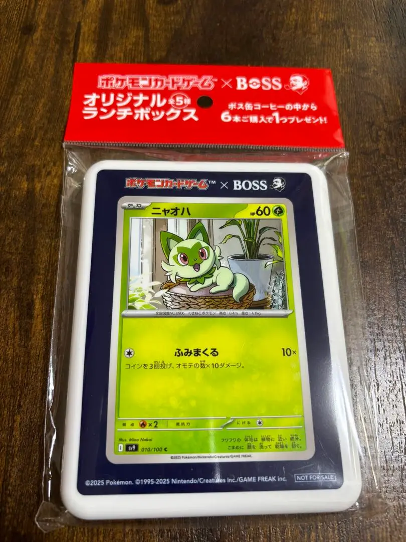 ポケモンパン✕ポケモンカードゲーム　ポケモンパンオリジナルカード未開封 ポケモンカード ポケモンパン オリジナルカード 未開封パック 2