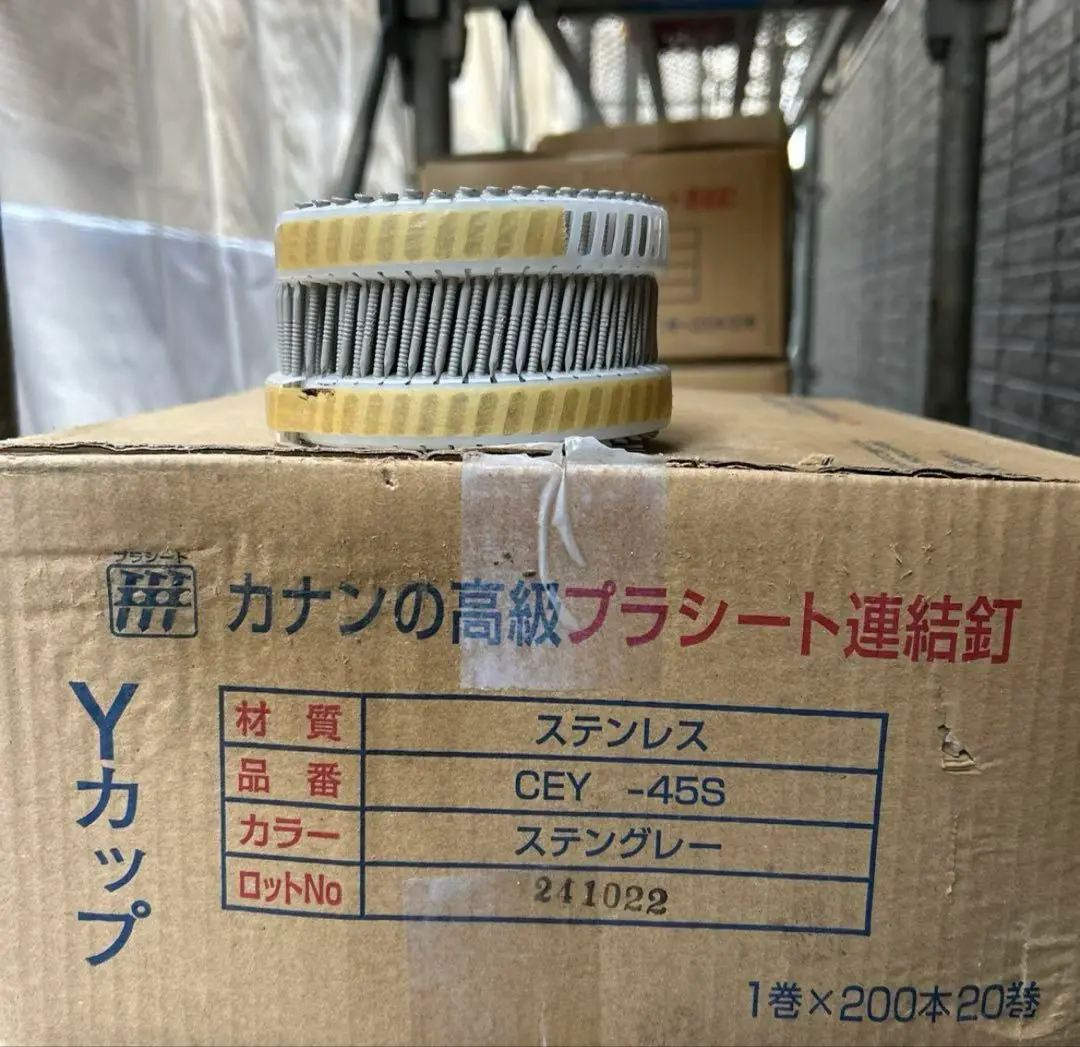 未使用　MAX純正ステンレスカラー釘32白 楽天市場】ロール釘 32の通販