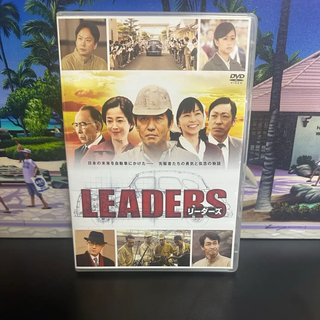 Amazon.co.jp: LEADERS リーダーズ [DVD] : 佐藤浩市, 香川照之