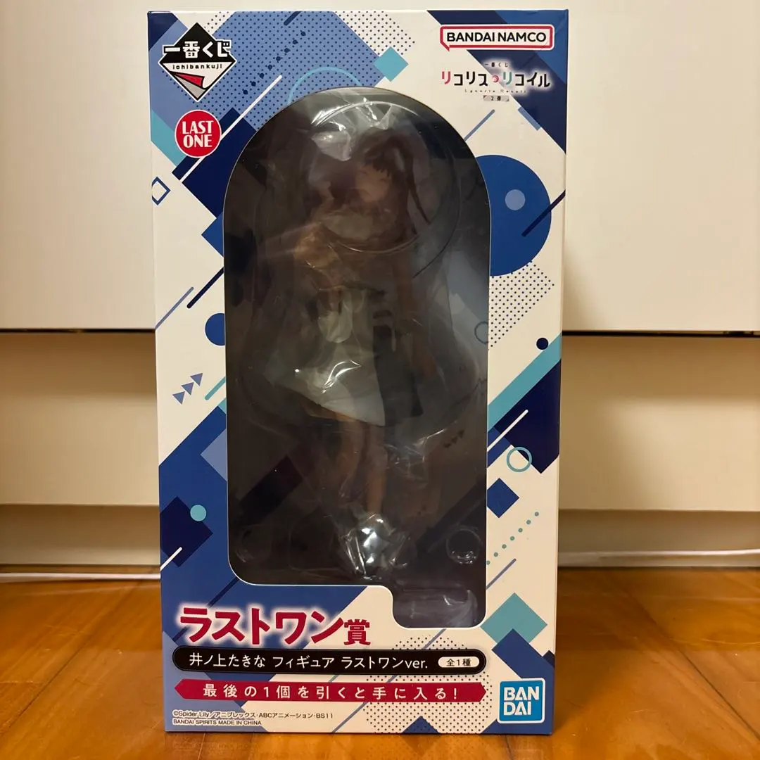2025年最新】リコリス 一番くじ ラストワンの人気アイテム - メルカリ