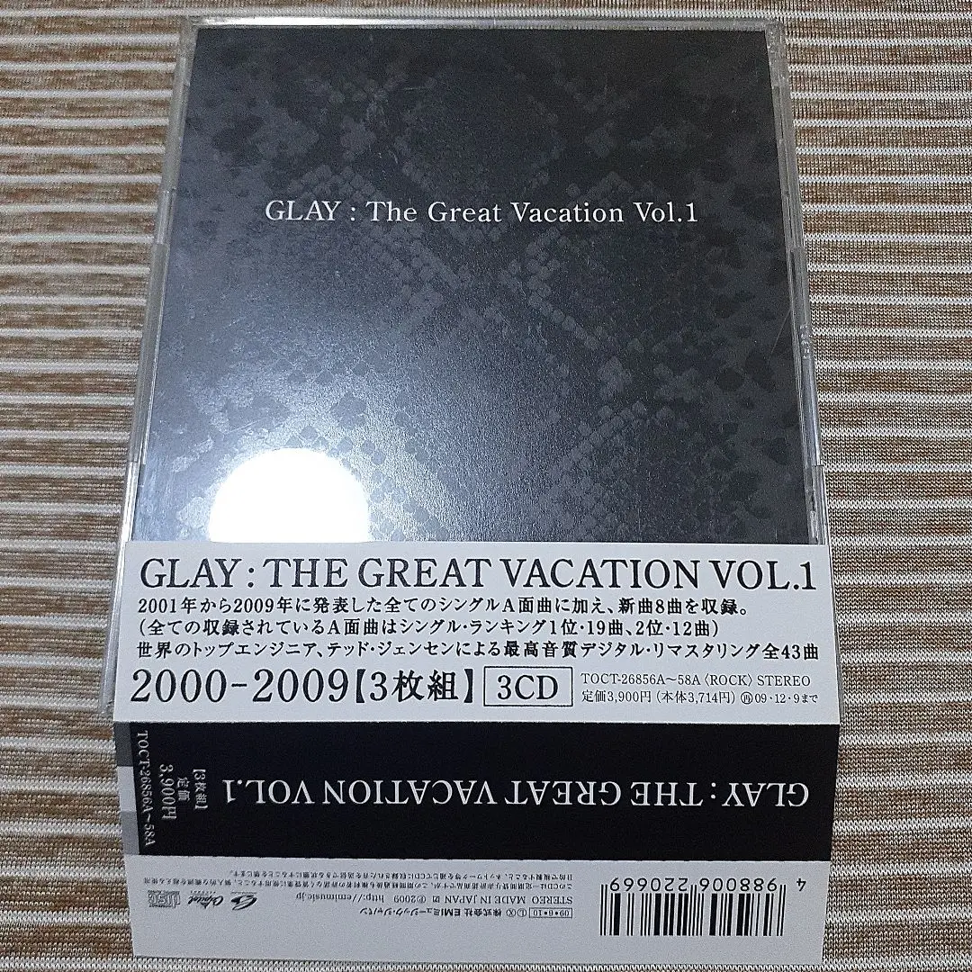 2025年最新】THE GREAT VACATION VOL.1~SUPER BEST OF GLAY