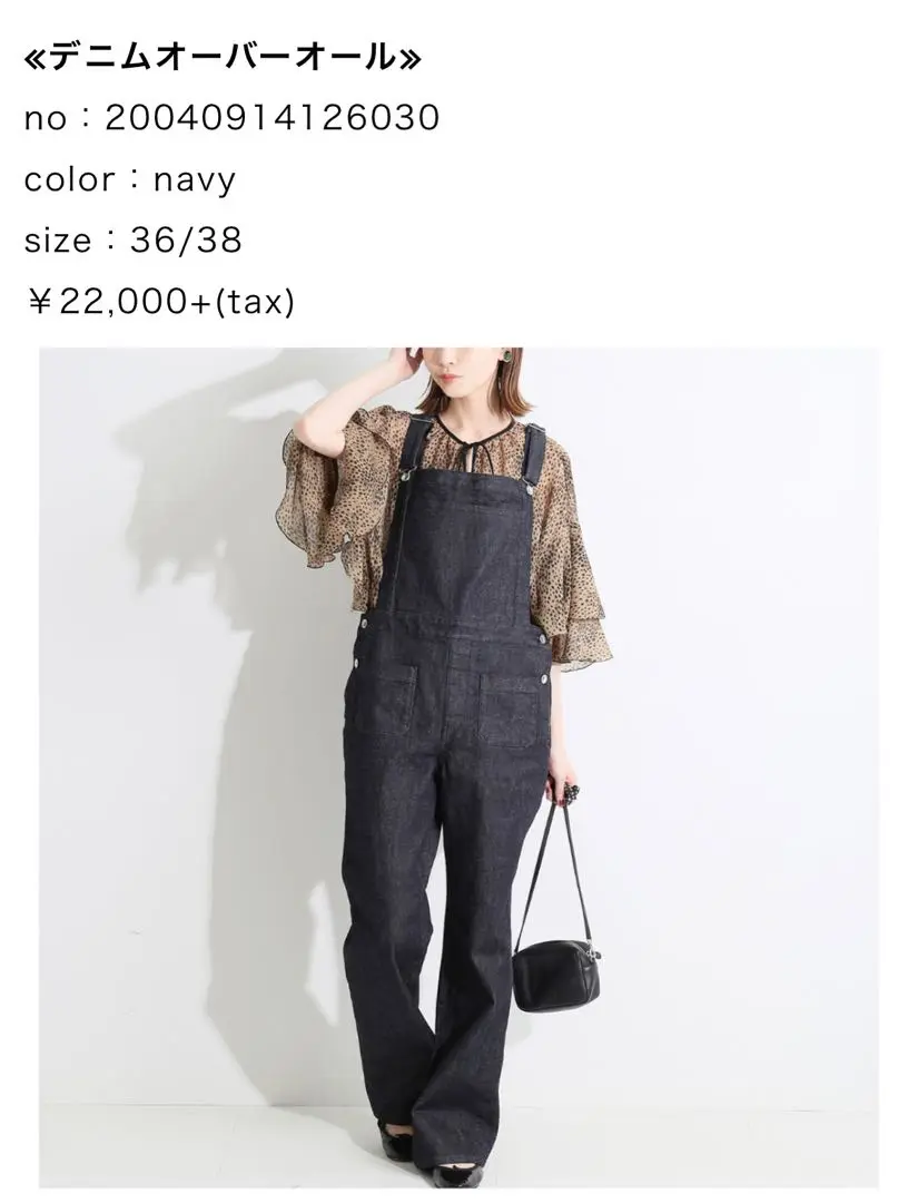 IENA/イエナ IENA LA BOUCLE 21Wコールオーバーオール IENA LA BOUCLE サロペット オーバーオール 21Wコール