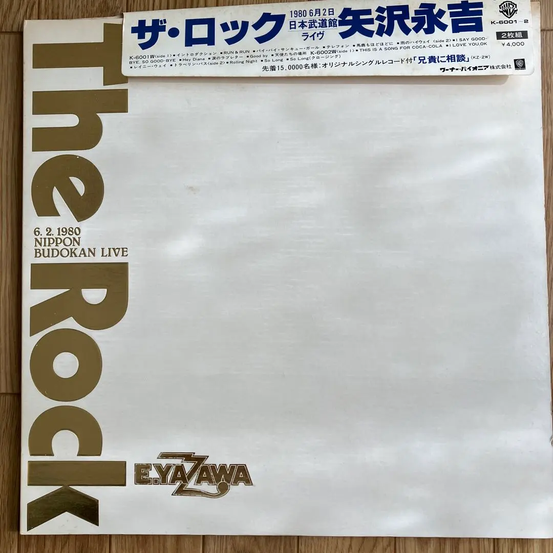 2025年最新】矢沢永吉 the rockの人気アイテム - メルカリ