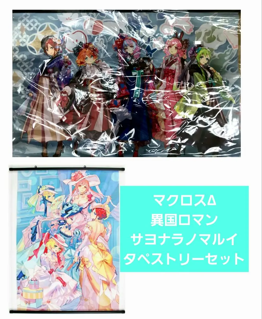 Amazon.co.jp: マクロスΔ 美雲 サヨナラノマルイ アクリル