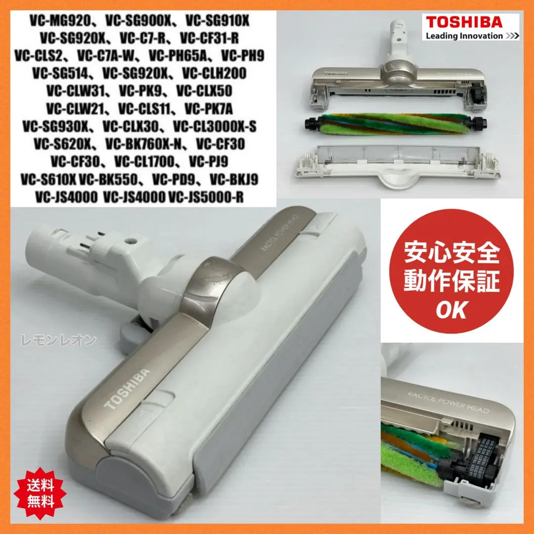 希少 東芝 掃除機 トルネオ ヘッド VC-JS5000 VC-JS4000 2025年最新】vc-js4000 ヘッドの人気アイテム - メルカリ