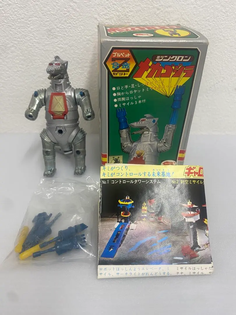 【昭和玩具】 メカゴジラ ブルマァク ジンクロン Z合金 　超合金 昭和玩具】□ メカゴジラ ブルマァク ジンクロン Z合金 /超合金
