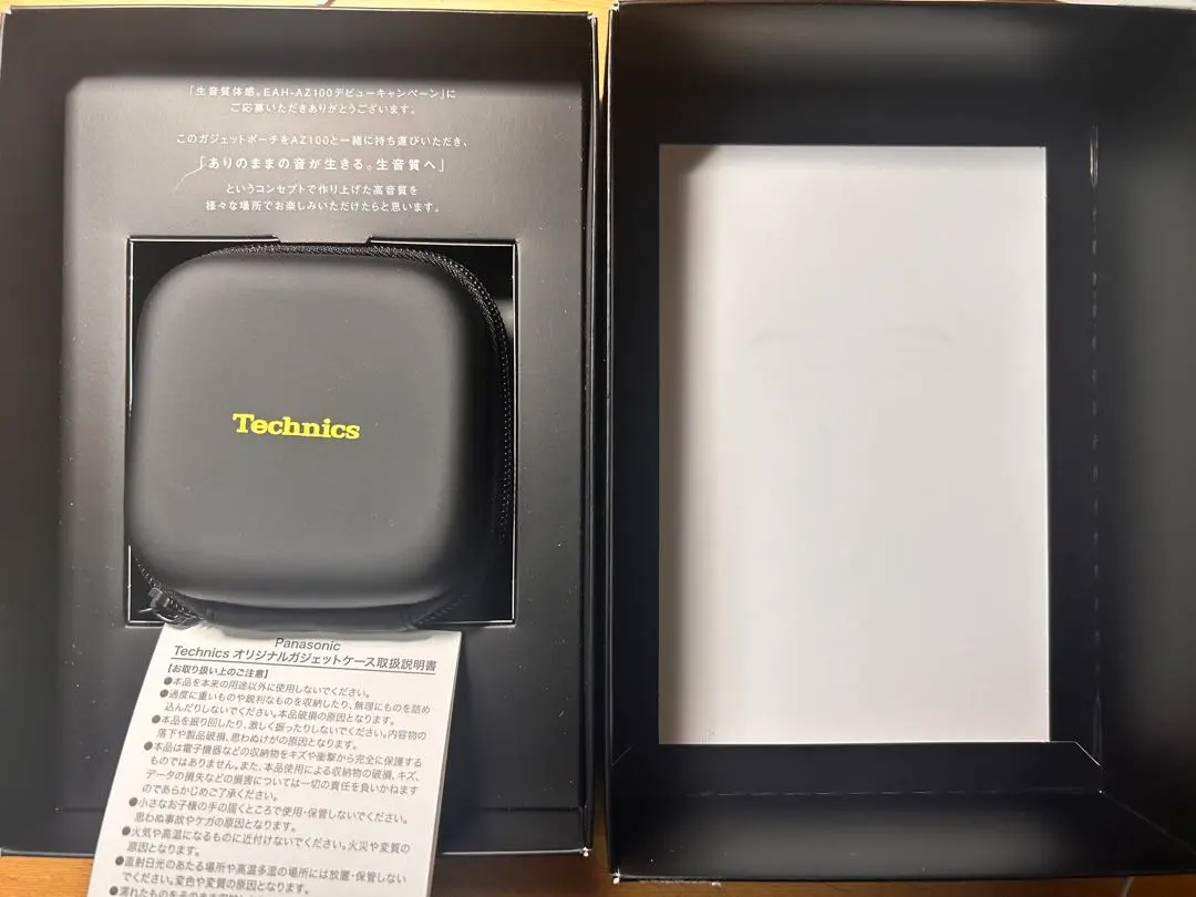 【美品】Technics AZ100 初回特典　非売品ガジェットポーチ付き テクニクス、新TWS「EAH-AZ100」購入でオリジナルガジェット