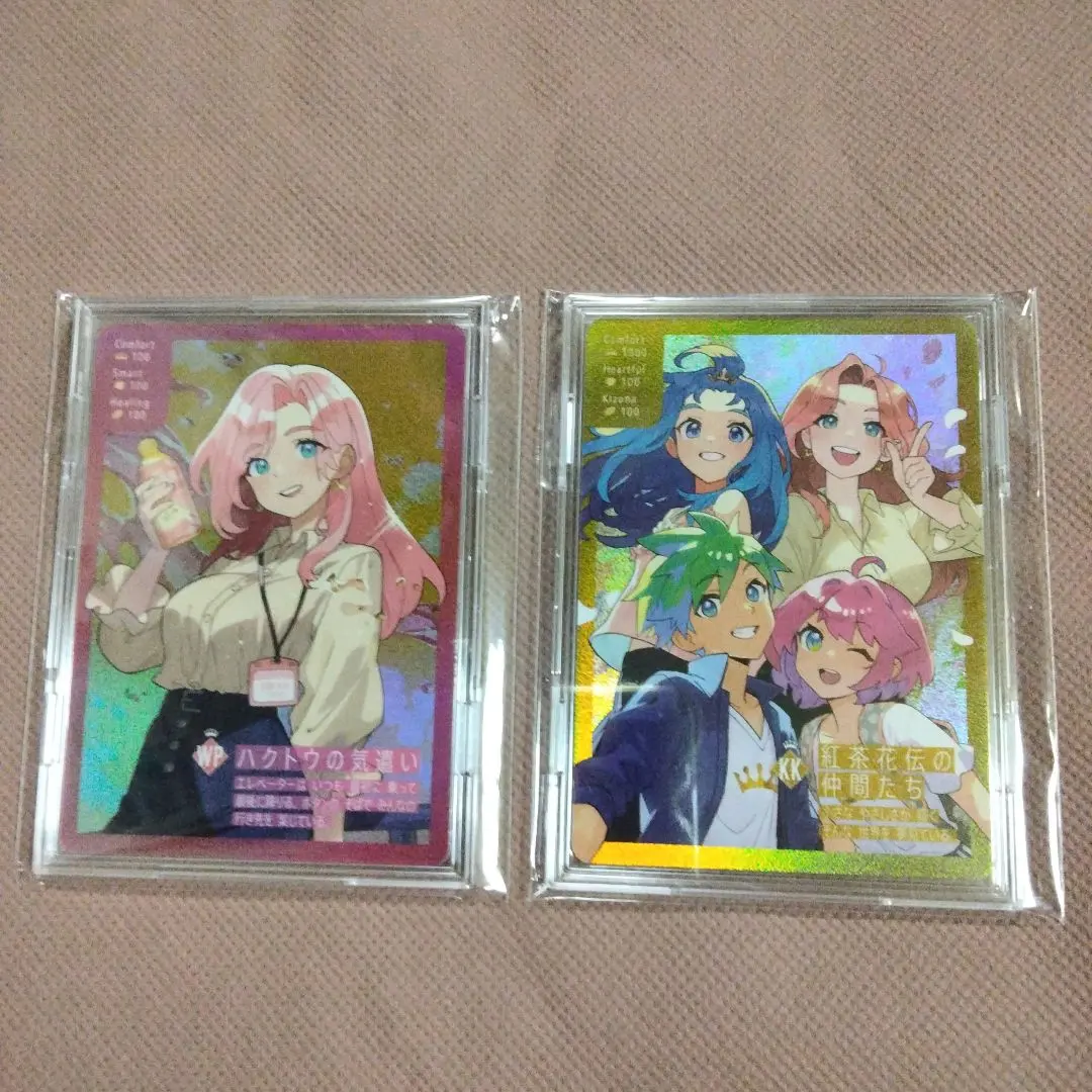 紅茶花伝　さいとうなおき　トレーディングカード ロイミの優しさ 紅茶花伝 さいとうなおき オリジナルカード