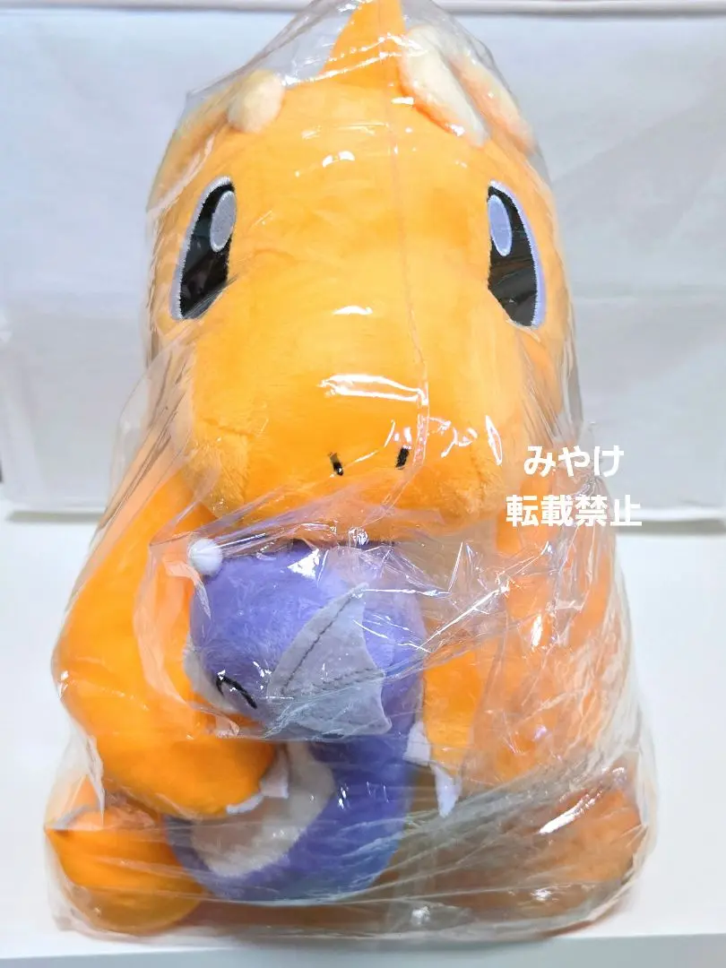 2025年最新】だっこぬいぐるみ taiki-bansei ミニリュウ