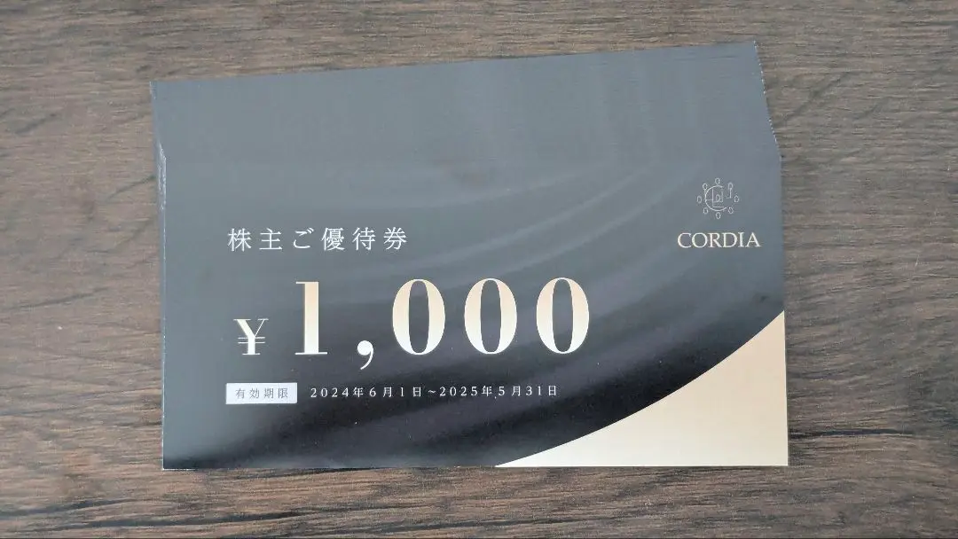 ホテルコルディア利用券 30000円分（1000円券x30枚） ワキタ 株主優待 30,分 ホテルコルディア CORDIA
