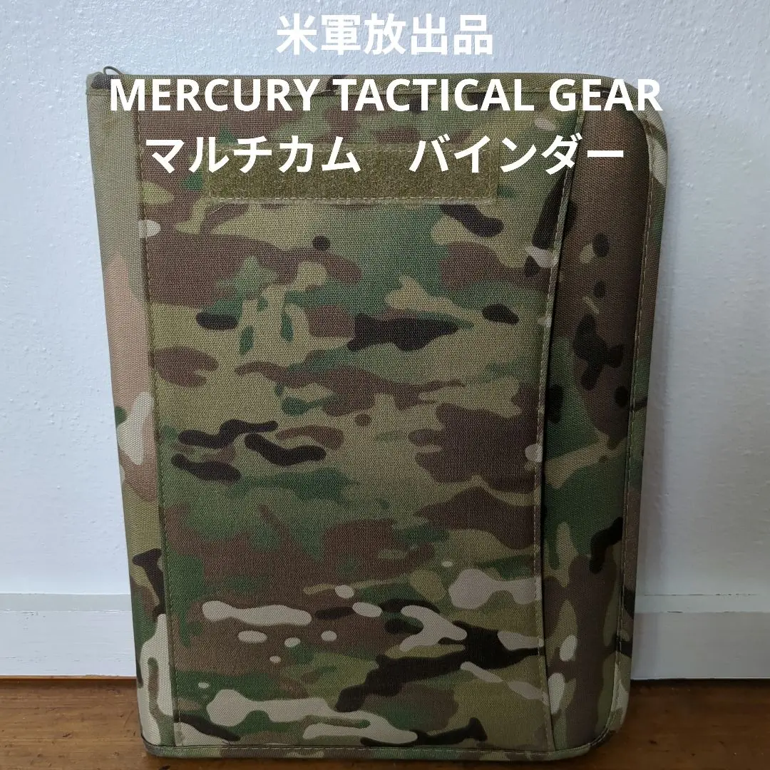 2025年最新】mercury tactical gearの人気アイテム - メルカリ