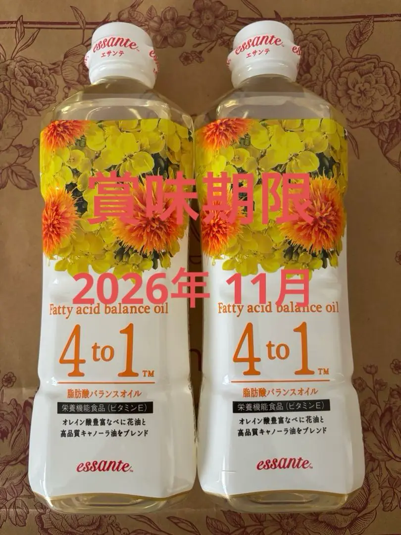 エサンテ　脂肪酸バランスオイル　10本　新品　即日発送　エコメル便で割引ok エサンテ 脂肪酸バランスオイル 10本 新品 即日発送 エコメル便