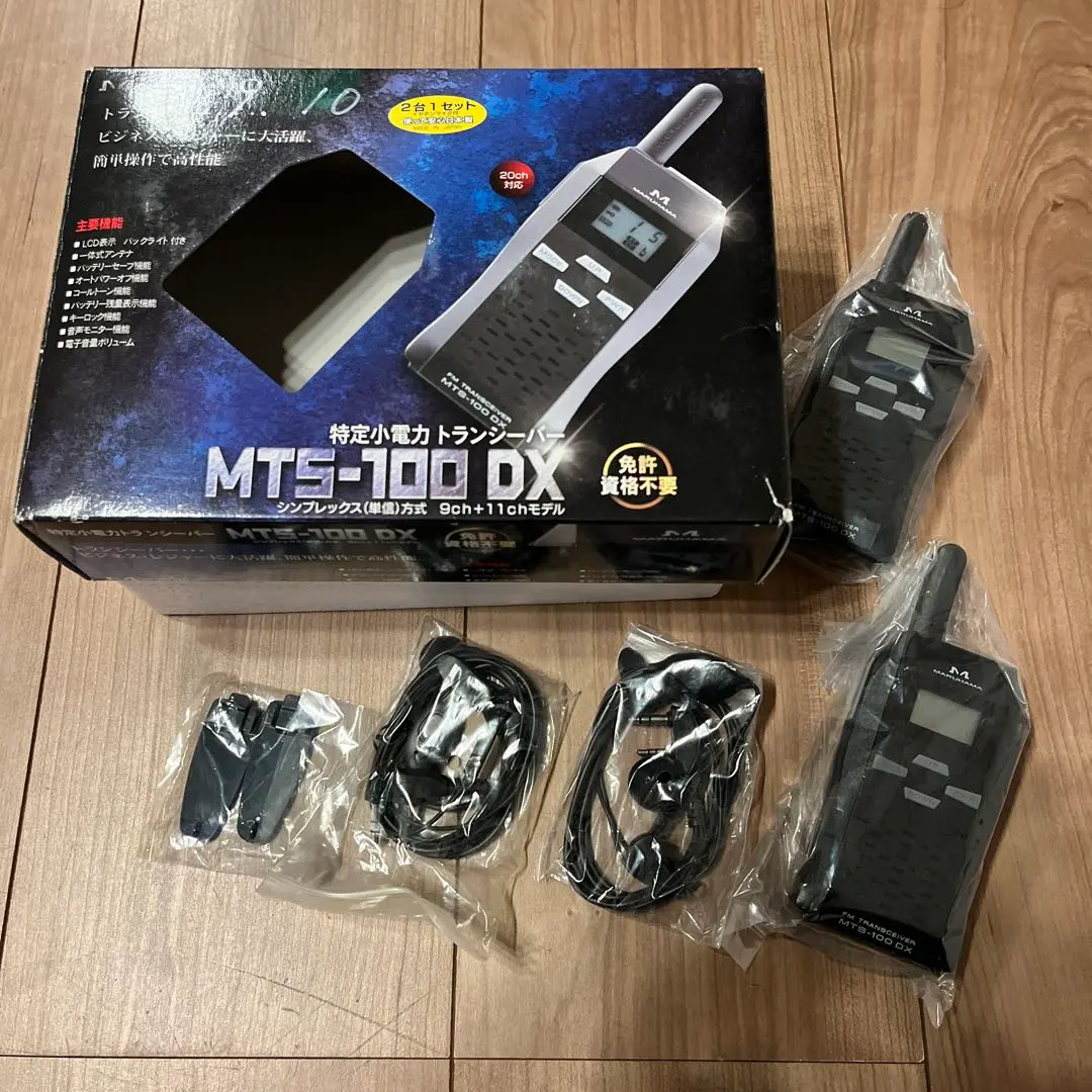 MARUHAMA RT-5DX トランシーバー 2025年最新】maruhama トランシーバーの人気アイテム - メルカリ
