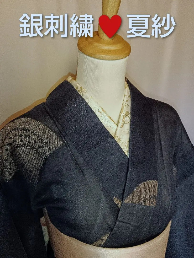 Thumbnail of Dark Teal ☆ Silver Embroidery ♥ Summer Silk Gauze ✻ Single Layer Kimono