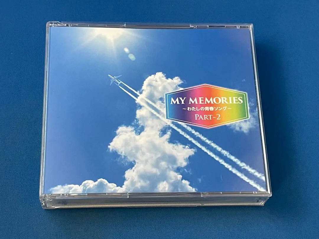 マイメモリーズ～わたしの青春ソング～ Amazon.co.jp: MY MEMORIES ～わたしの青春ソング～ CD5枚組BOX