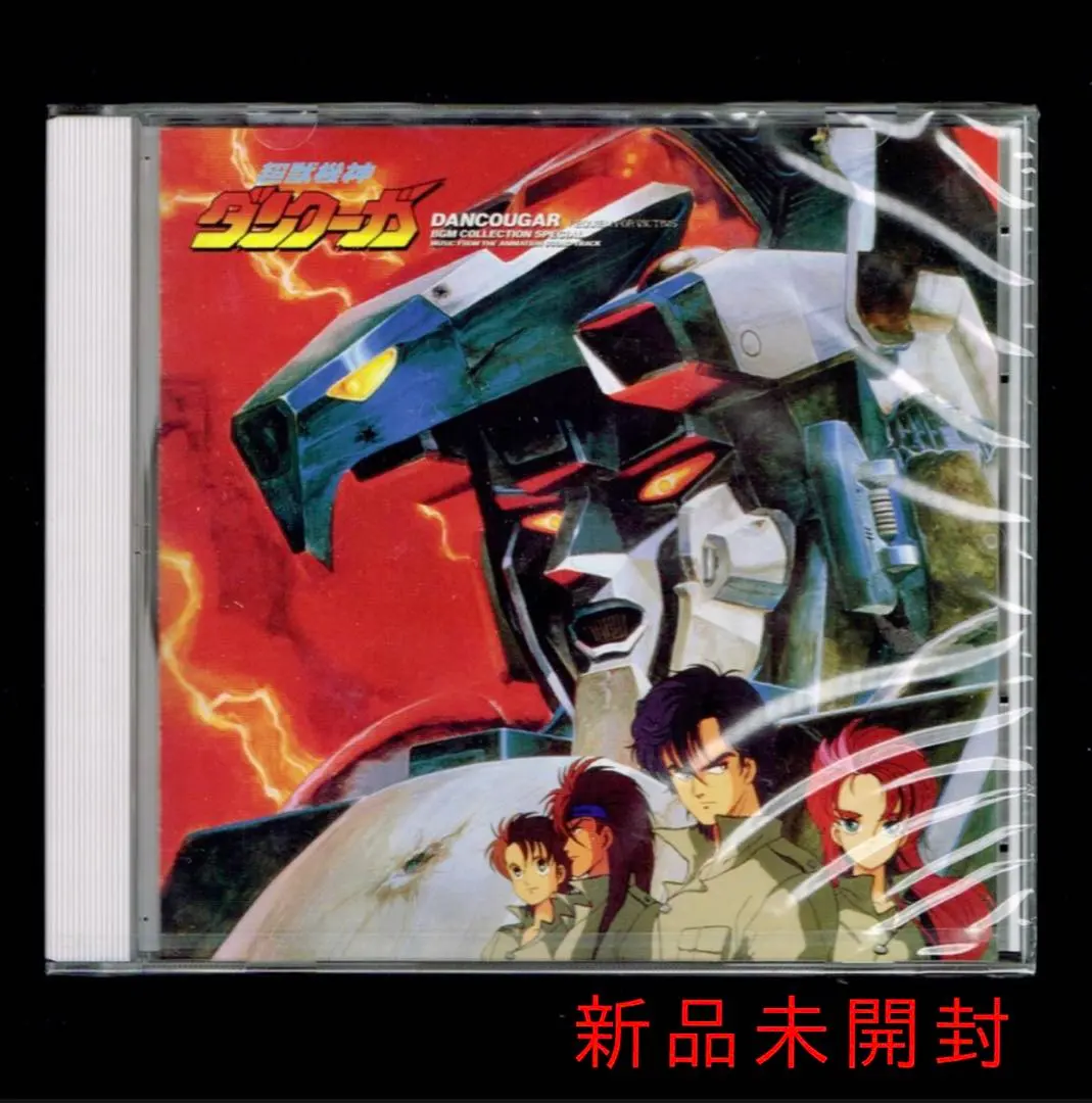Thumbnail of 【New】Super Beast Machine God Dancouga BGM Collection SPECIAL / CD