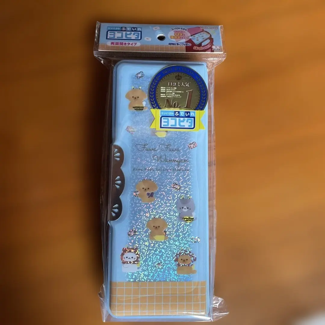 Thumbnail of Brand new, unused, fluffy dog and cat double-sided pencil case