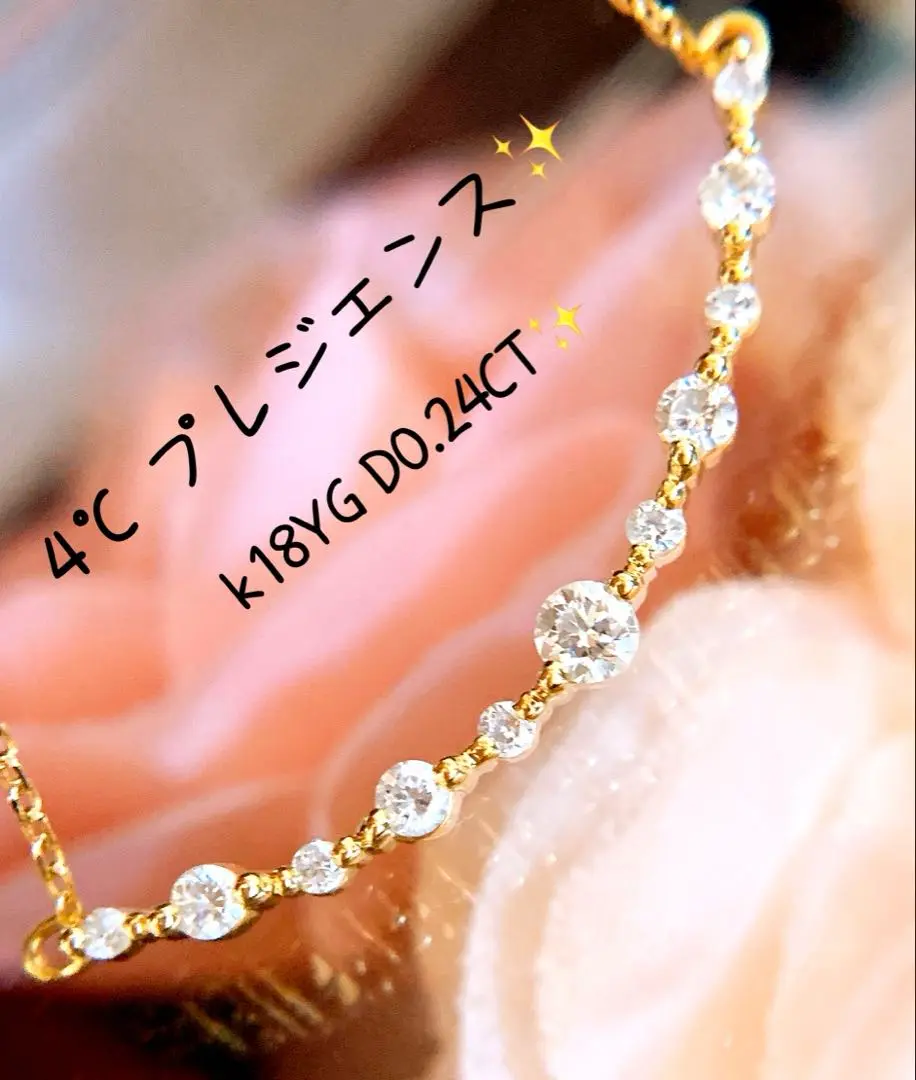 4°Cプレジェンス　18k ダイヤモンドネックレス　ＰＴ950　0．252ct 4°Cプレジェンス 18k ダイヤモンドネックレス PT950 0．252ct