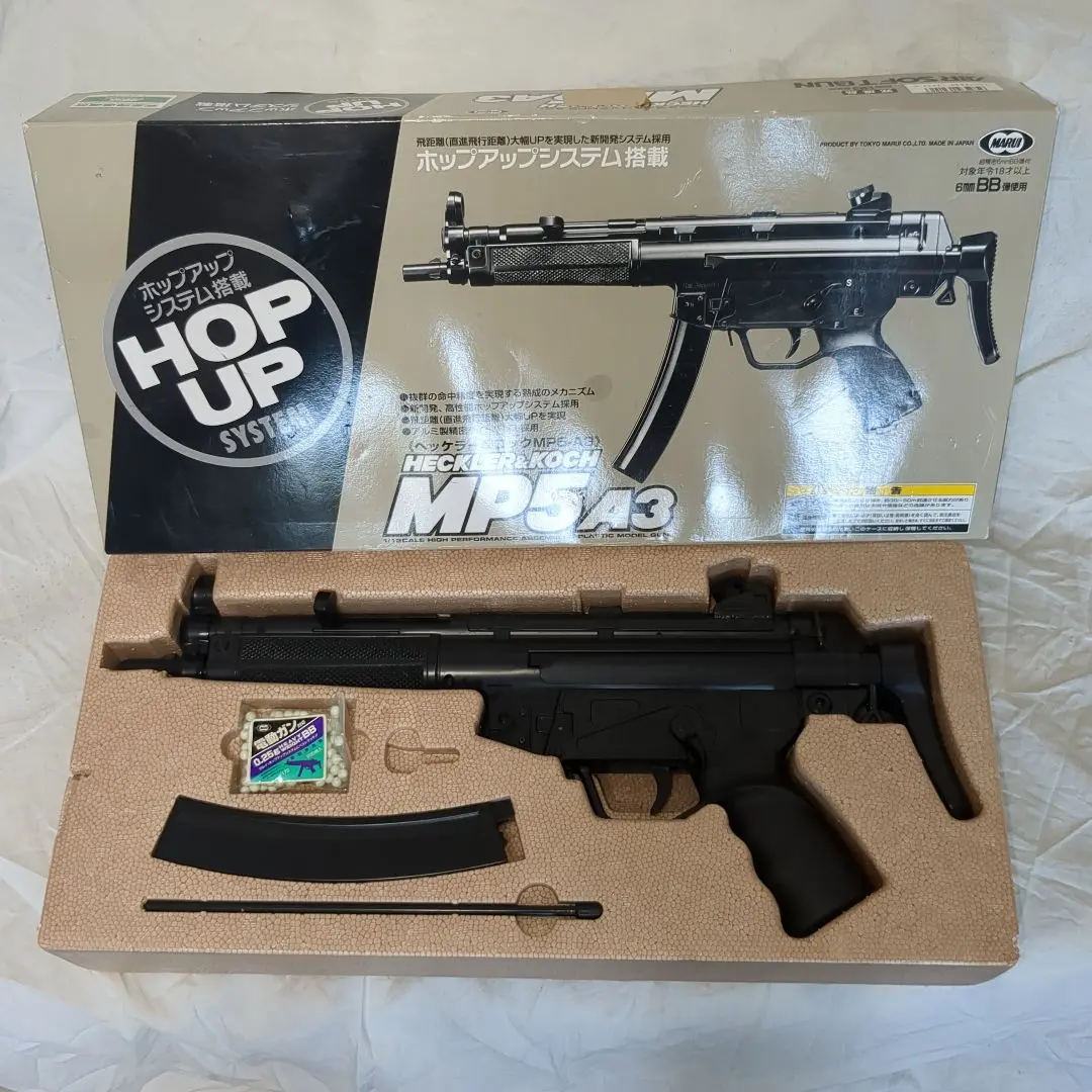 2025年最新】MP5A3 マルイの人気アイテム - メルカリ