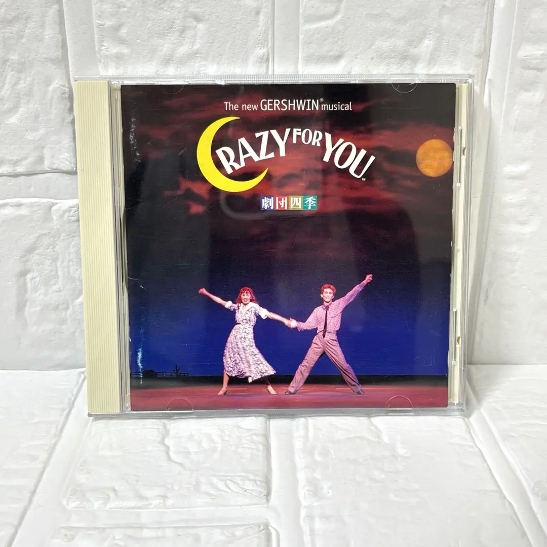 2025年最新】クレイジーフォーユー cd 劇団四季の人気アイテム
