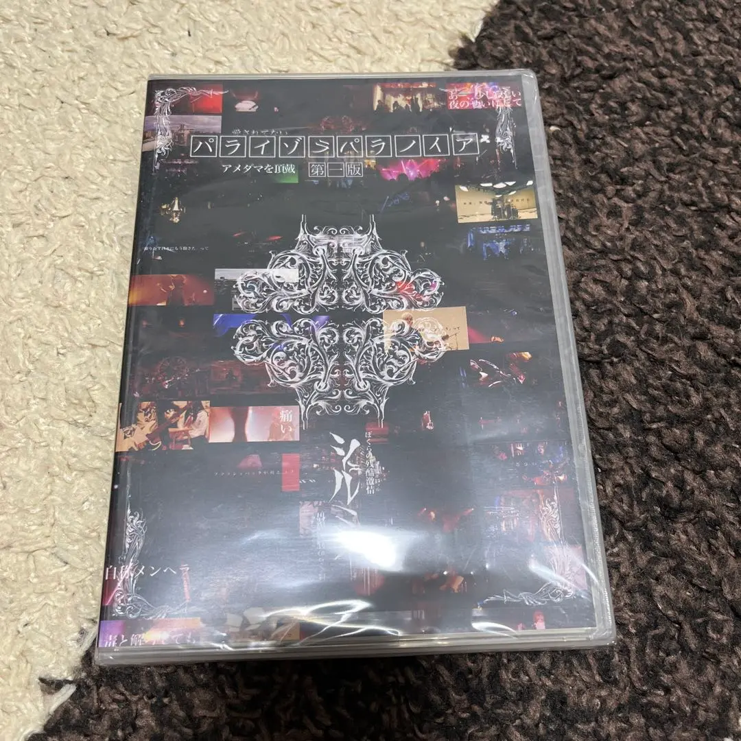 梓　シェルミィ　CD、DVDセット 2025年最新】シェルミィ dvdの人気アイテム - メルカリ