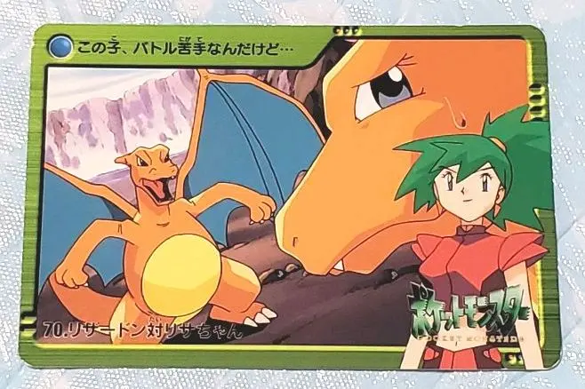 ポケモン - りさ☆ 2025年最新】りさのポケカの人気アイテム - メルカリ