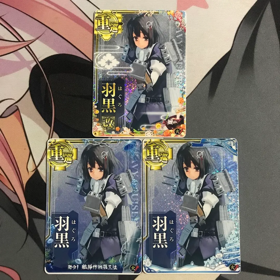 Thumbnail of Kantai Collection Arcade