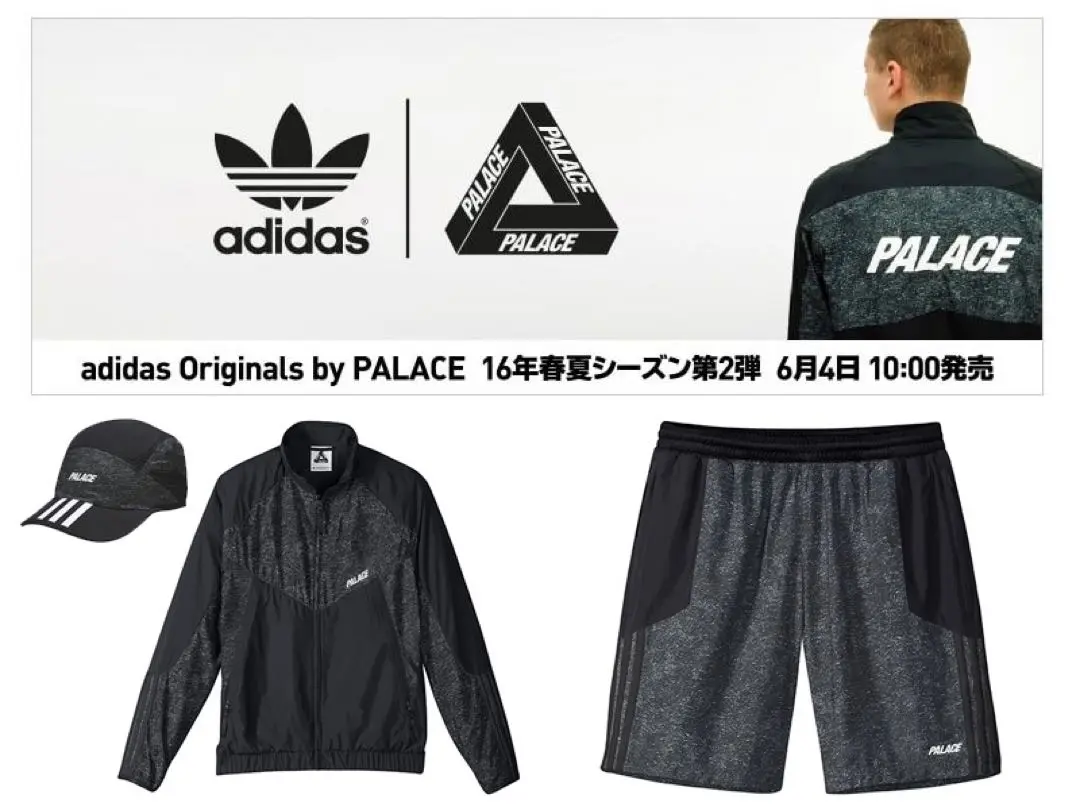 2025年最新】palace skateboards セットアップの人気アイテム
