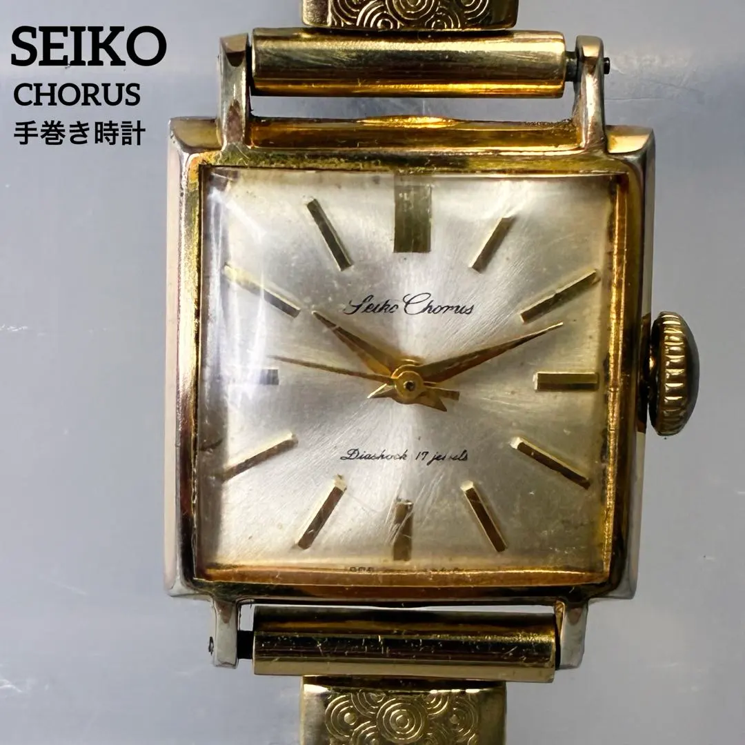 Thumbnail of Seiko Chorus Ladies' Wristwatch 60's Manual Winding Vintage