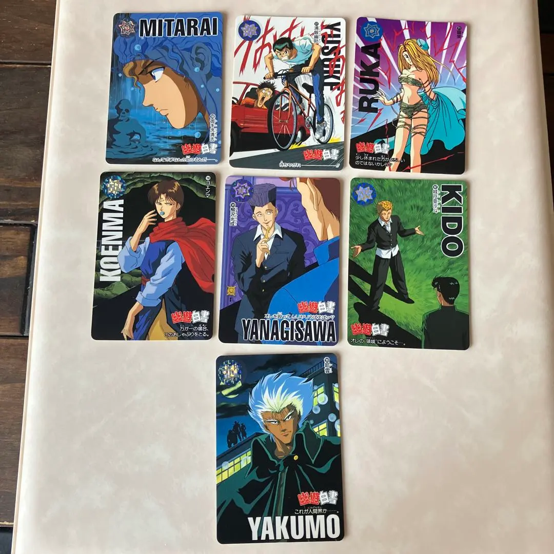 Thumbnail of Yu Yu Hakusho Carddass Banpresto Bandai 7 Card Set Bundle