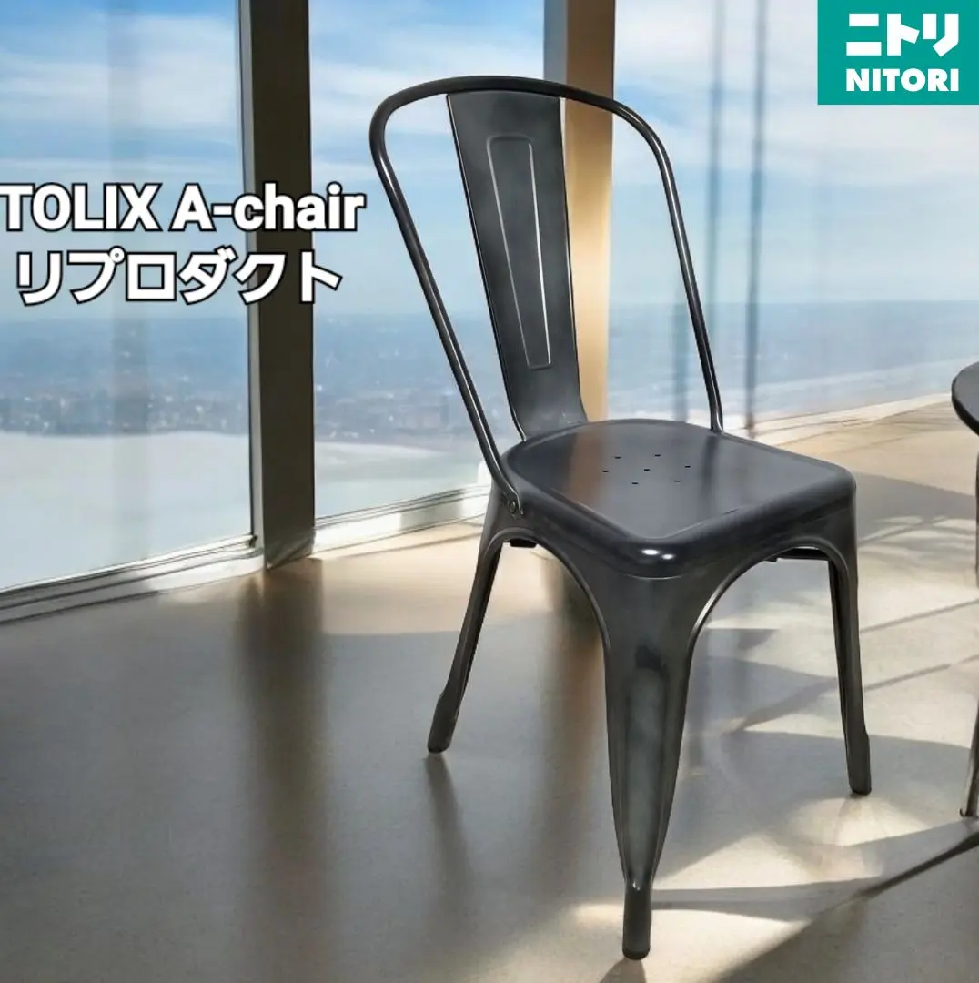 中古本物　TOLIX RAWトリックス スツール H-45RW 中古本物 TOLIX RAWトリックス スツール H-45RW - メルカリ
