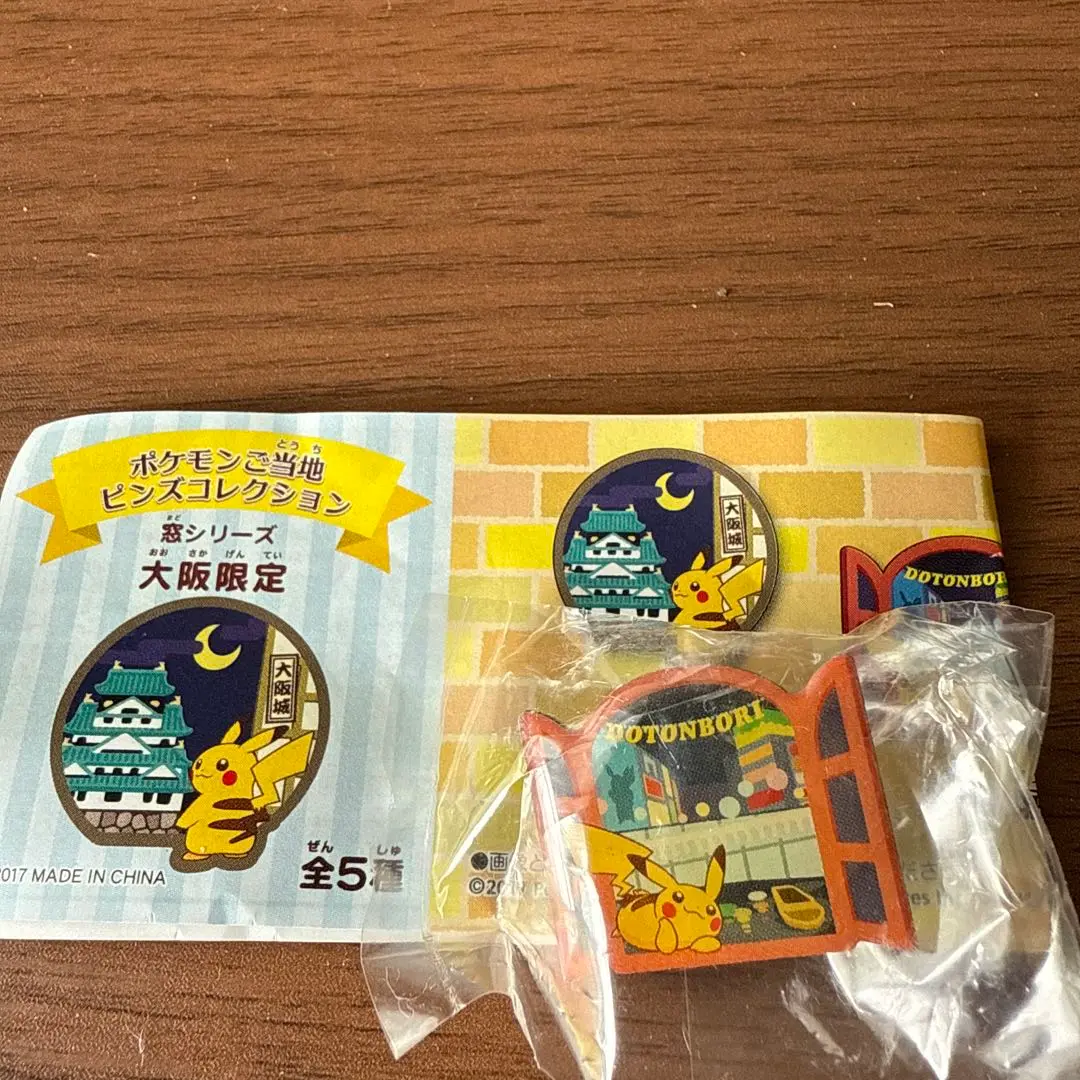23点 ポケモン ご当地ピンズ コレクション 東京 大阪 京都 愛知 広島 ほか 23点 ポケモン ご当地ピンズ コレクション 東京 大阪 京都 愛知