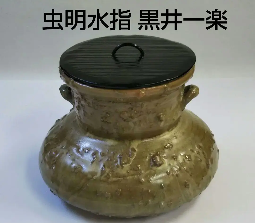 大人気の 2025年最新】黒井千左の人気アイテム メルカリ - 工芸品