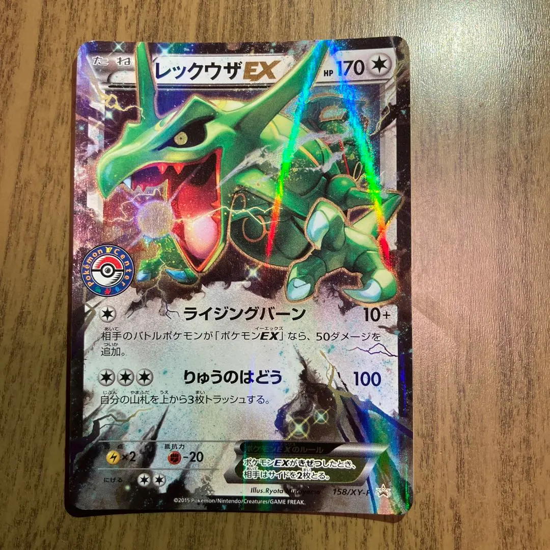 ポケポケ】プロモexでは過去最強性能！新弾イベントでもらえる