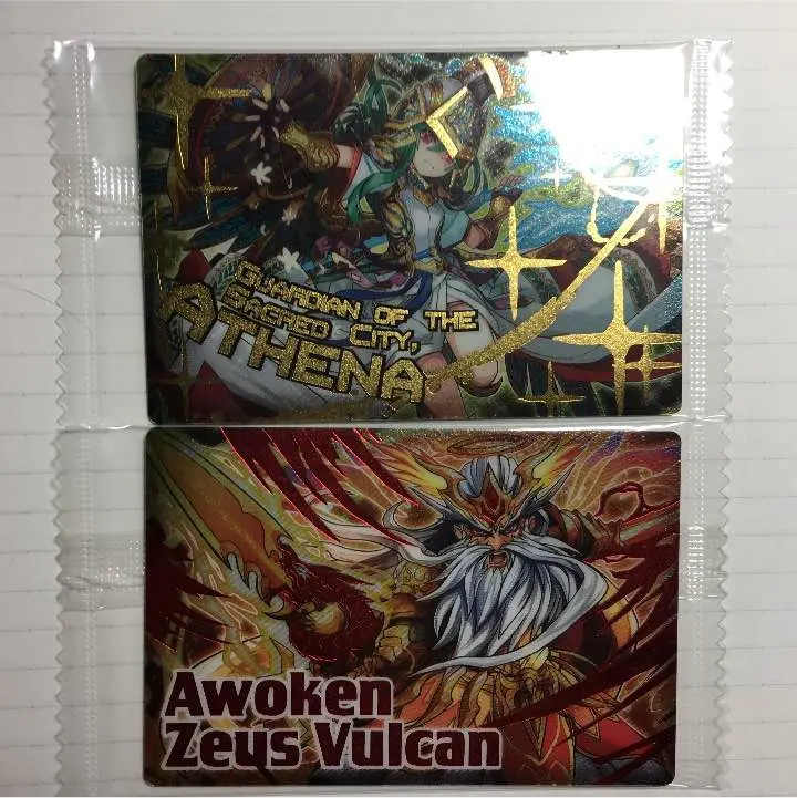 パズドラウェハース　アテナ　超絶レア　プレゼント　当選通知書　封筒付き パズドラウェハース アテナ 超絶レア プレゼント 当選通知書