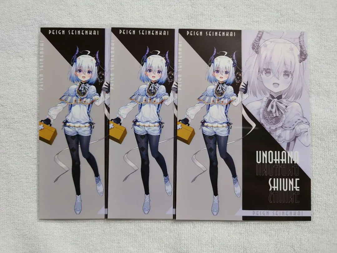 卯ノ花しうね　BIGタオル　ウェブポン　激レア賞 作品TOP ｜限定グッズのカプセルプライズ ウェブポン