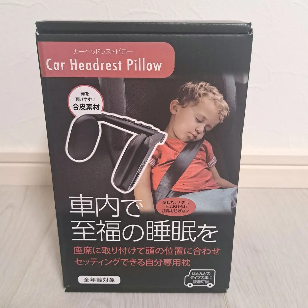 Thumbnail of 【No More Neck Pain】Car Headrest High Resilience Urethane Cushion for Kids & Adults