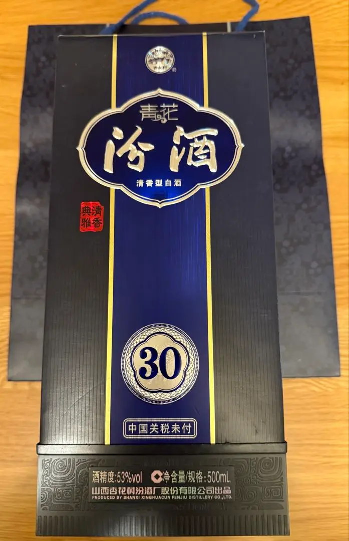 中国白酒 杏花村 青花汾酒 30年陳醸（清香型白酒）500ml 48度　2本 51H1sGHq6uL._UF350,350_QL80_.jpg