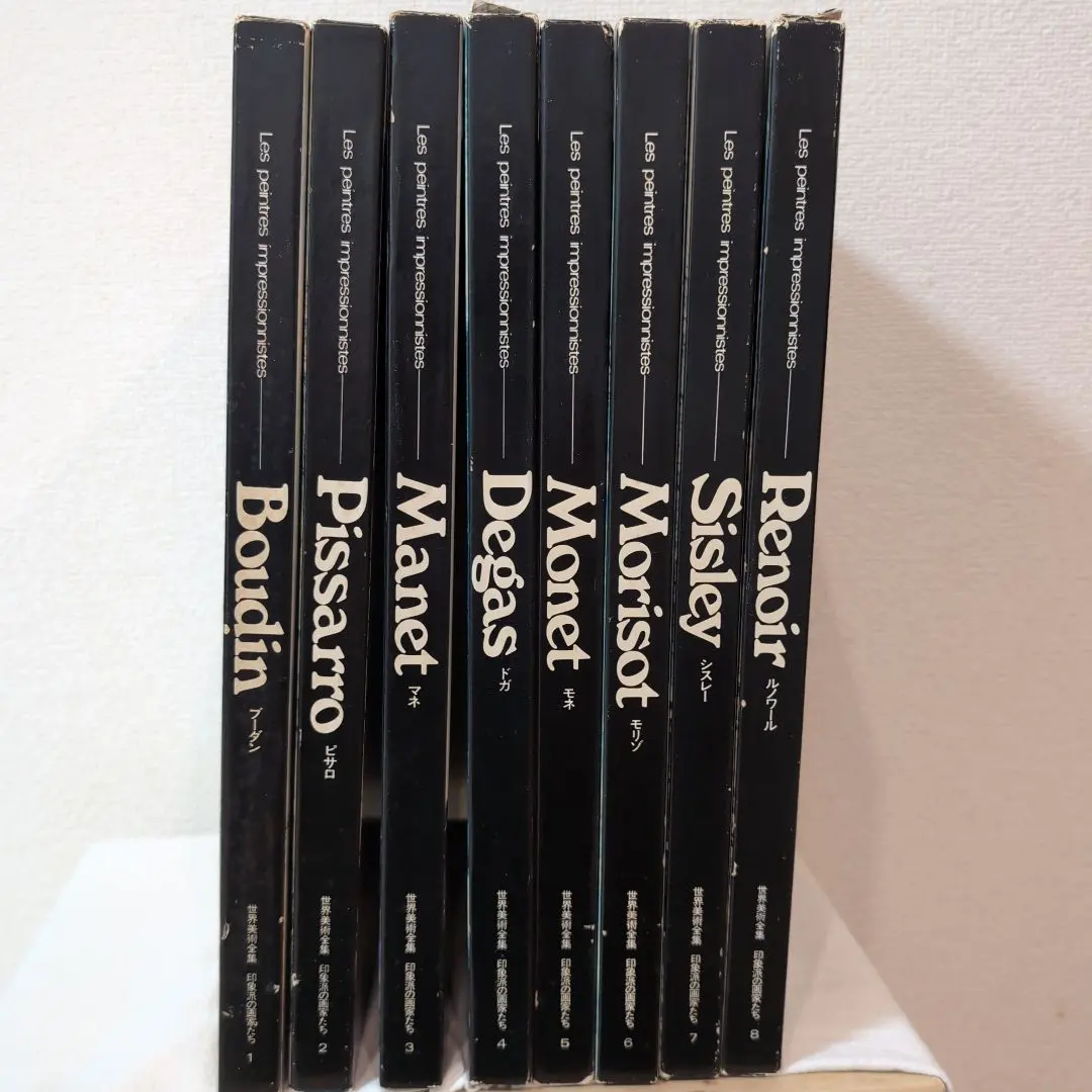 世界美術全集　印象派の画家たち　全15巻 世界美術全集 全15巻 印象派の画家たち Amazon.co.jp: 印象派の画家