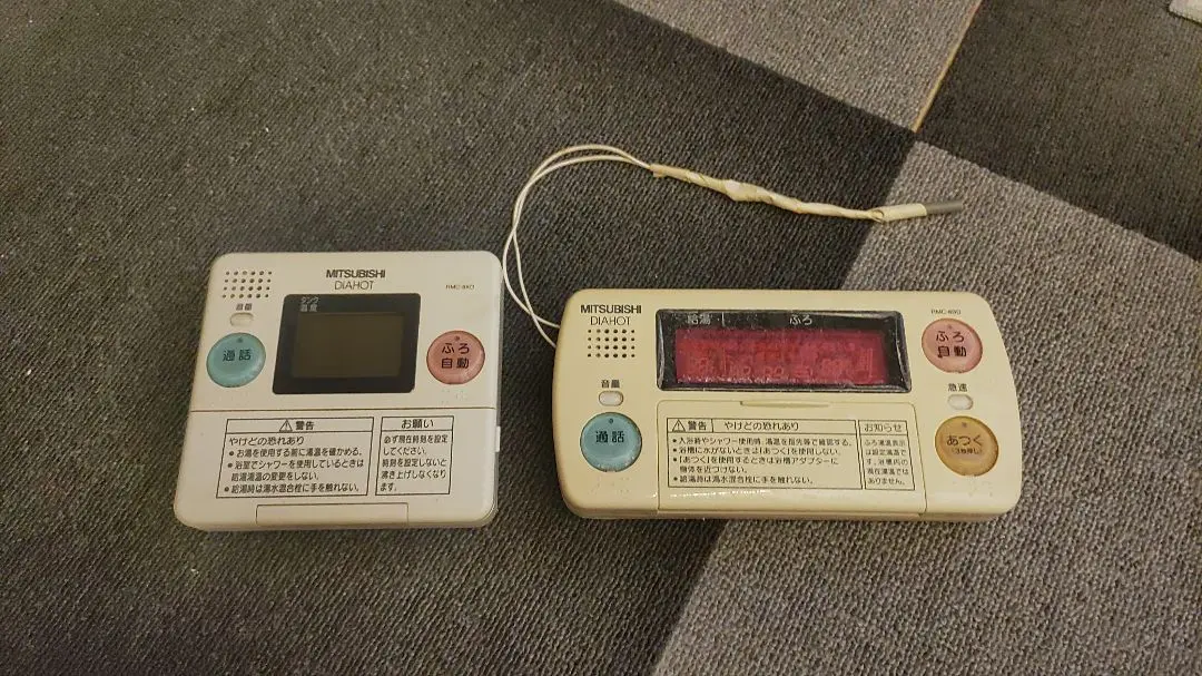 2025年最新】電気温水器 三菱電機の人気アイテム - メルカリ