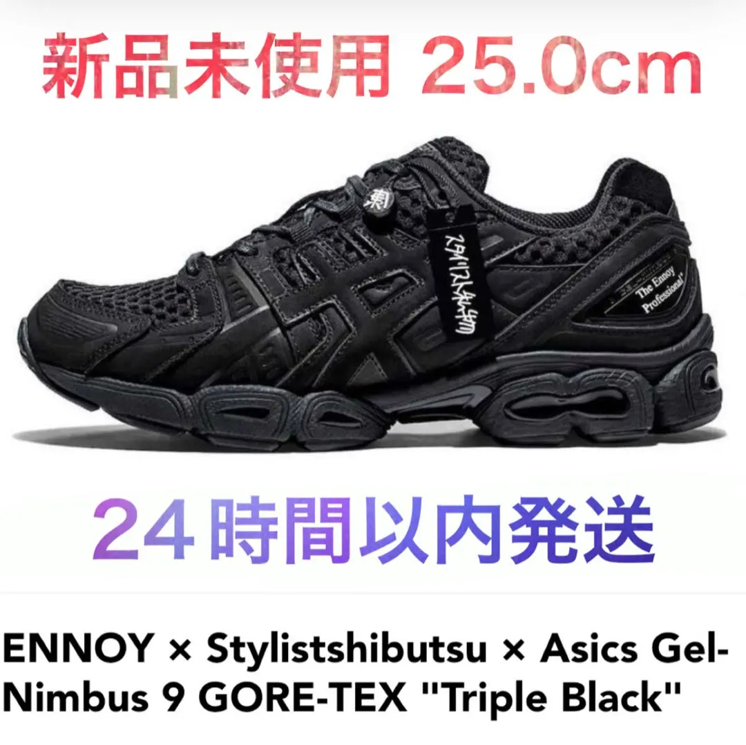 2025年最新】ENNOY asics gel-nimbus 9 gtxの人気アイテム - メルカリ