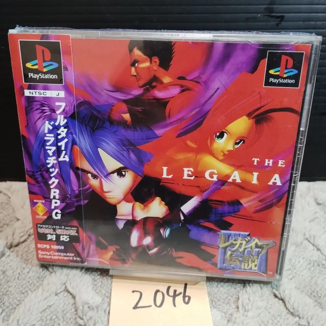 【中古】 レガイア伝説のすべて 第２版/エンターブレイン 2025年最新】レガイア伝説のすべての人気アイテム - メルカリ