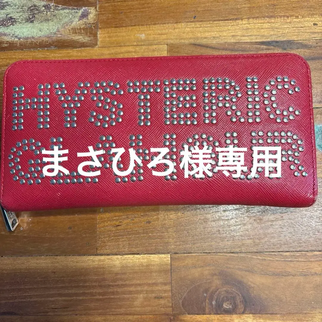 2025年最新】Hysteric Glamour 長財布の人気アイテム - メルカリ