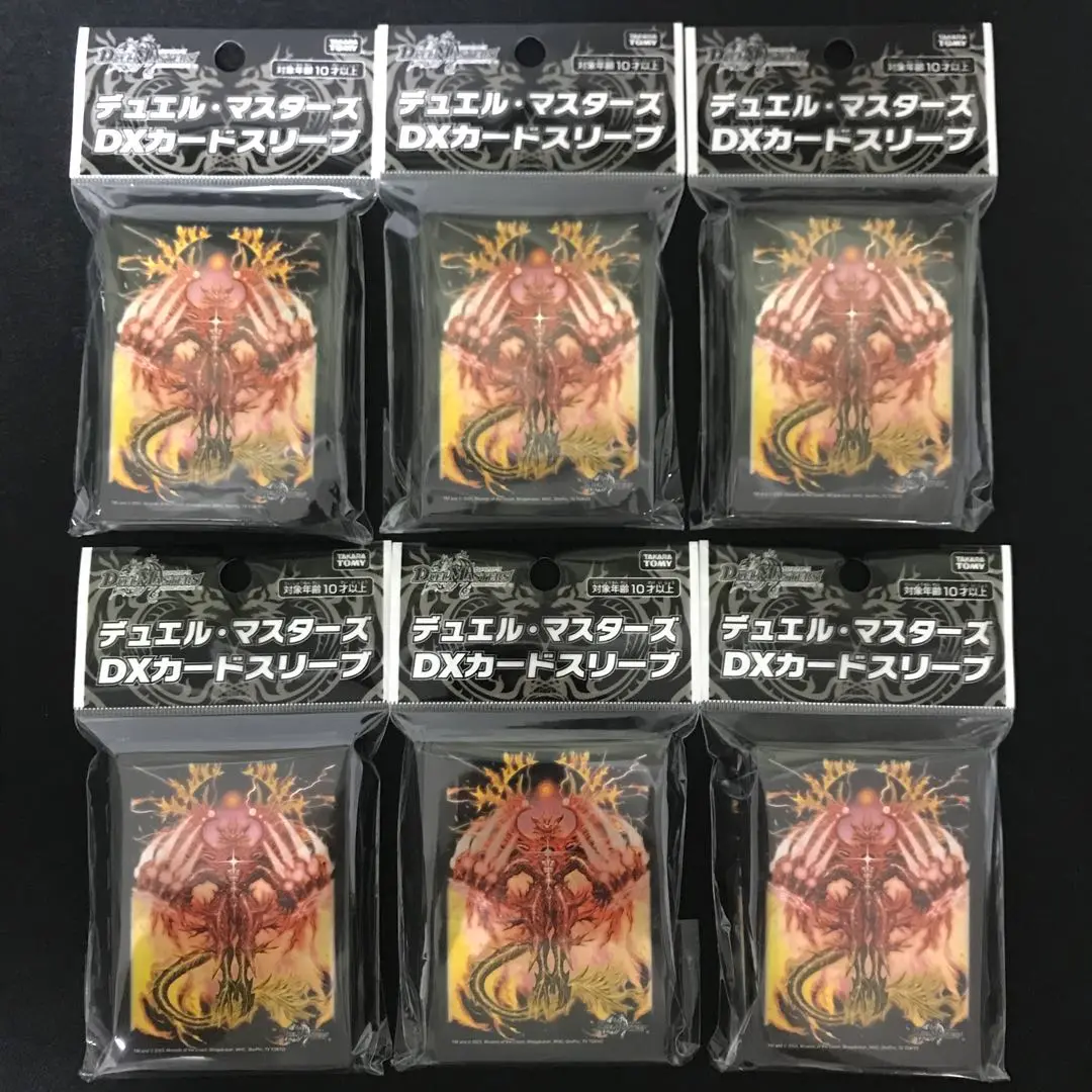 【極美品】竜皇神 ボルシャック・バクテラス B 3枚セット 自引き 即スリーブ Amazon.co.jp: デュエル・マスターズ DXカードスリーブ 竜皇神