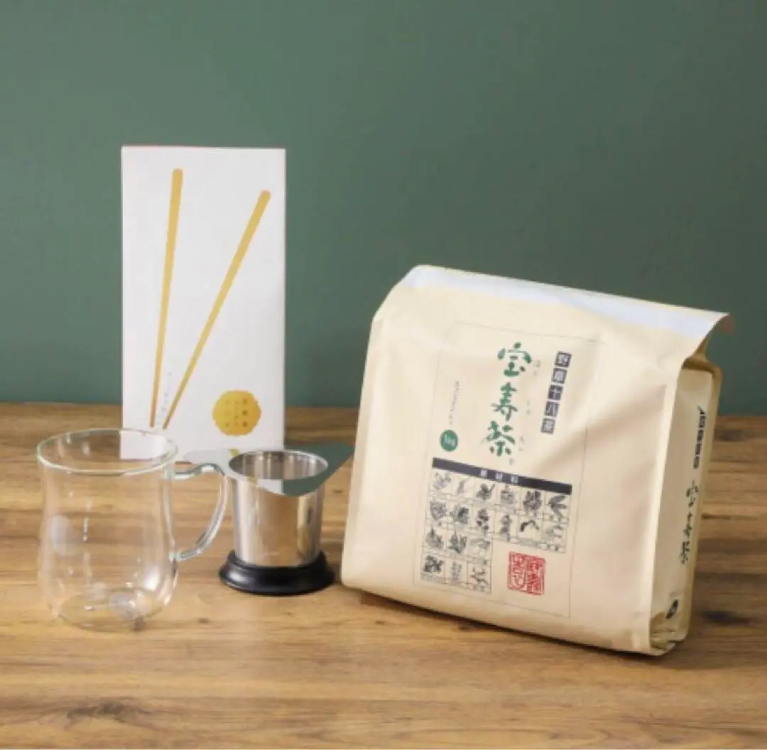 宝寿茶 1kg 宝寿園 宝寿茶1kg +200gの2点セット