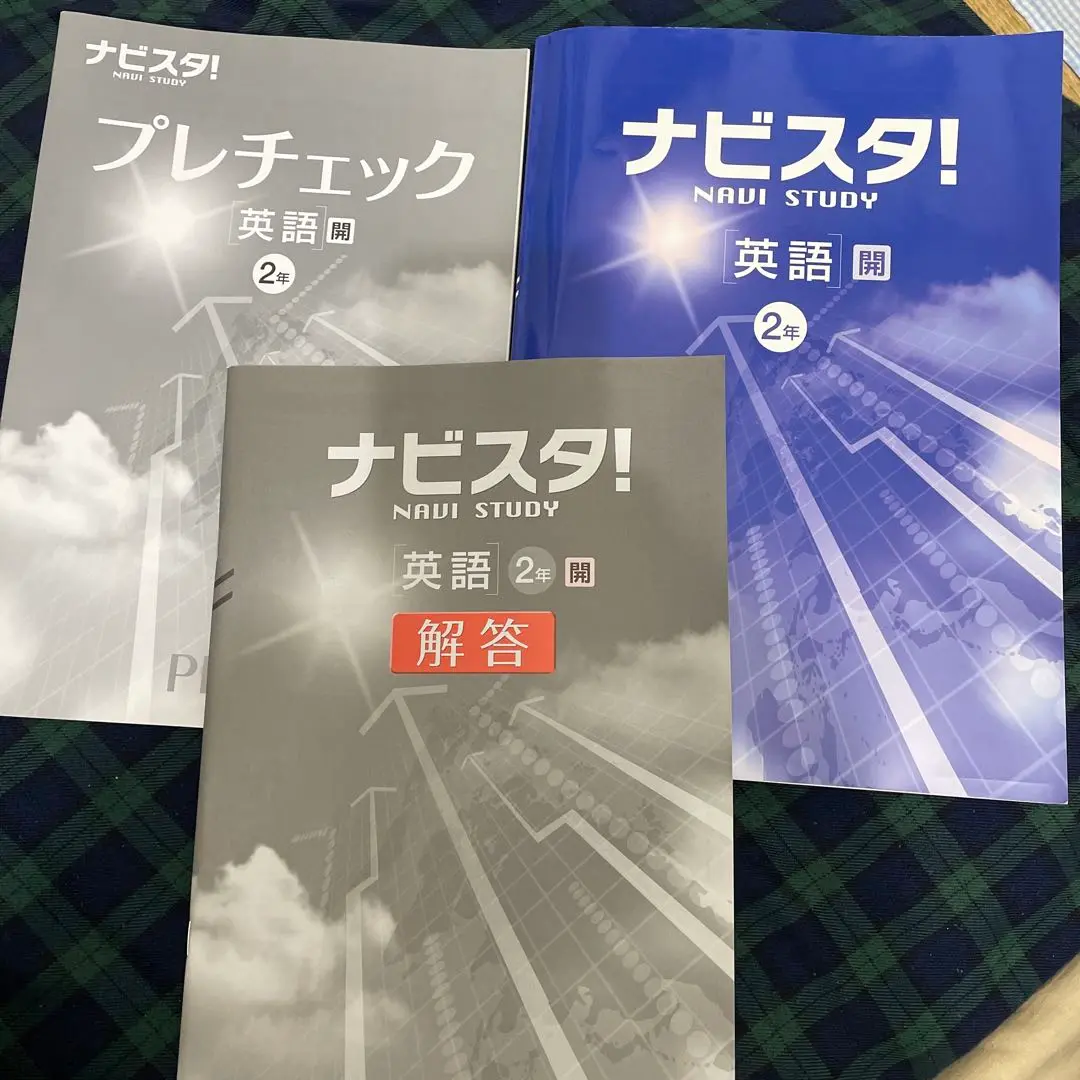 最終値下げ！！　中学生教材網羅！！　アスコン　ナビ個別学院教材一式 2025年最新】ナビ個別指導学院の人気アイテム - メルカリ