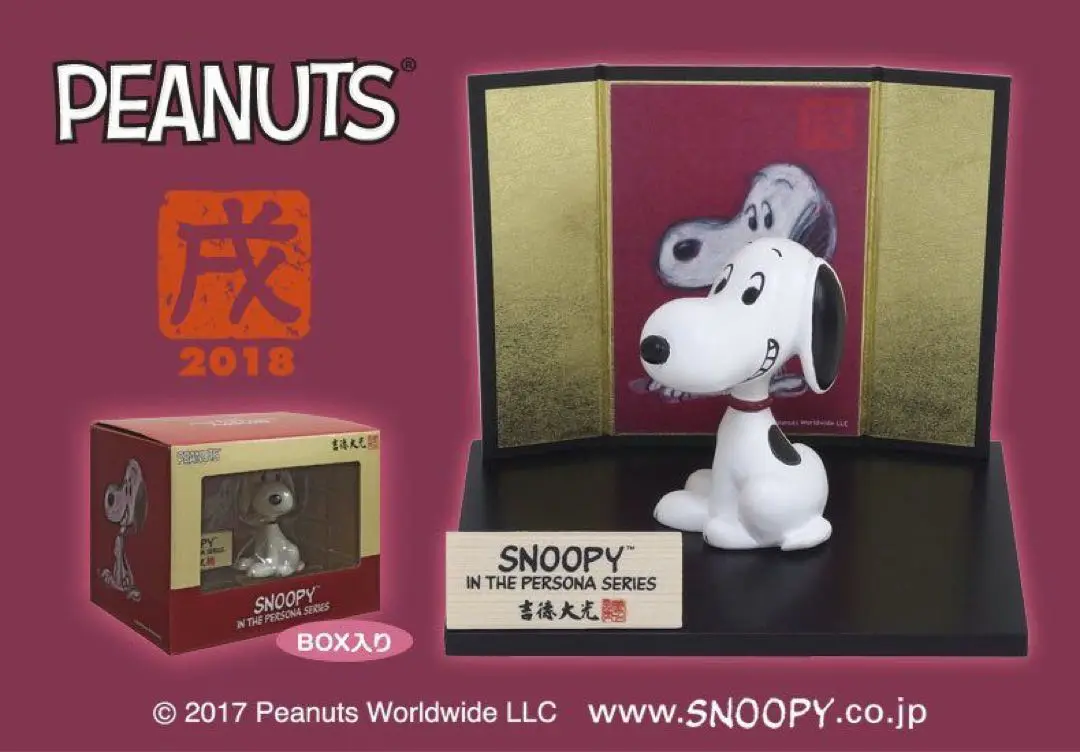 超レア！！ 欠品なし！極美品✨ 吉徳大光　ピーナッツ　スヌーピー 雛人形 2025年最新】スヌーピー 雛人形の人気アイテム - メルカリ