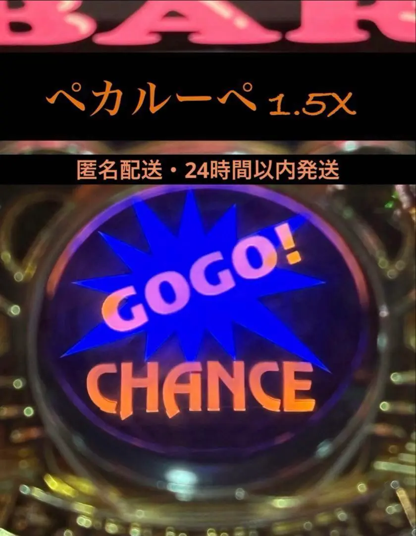 2025年最新】gogoジャグラーvの人気アイテム - メルカリ