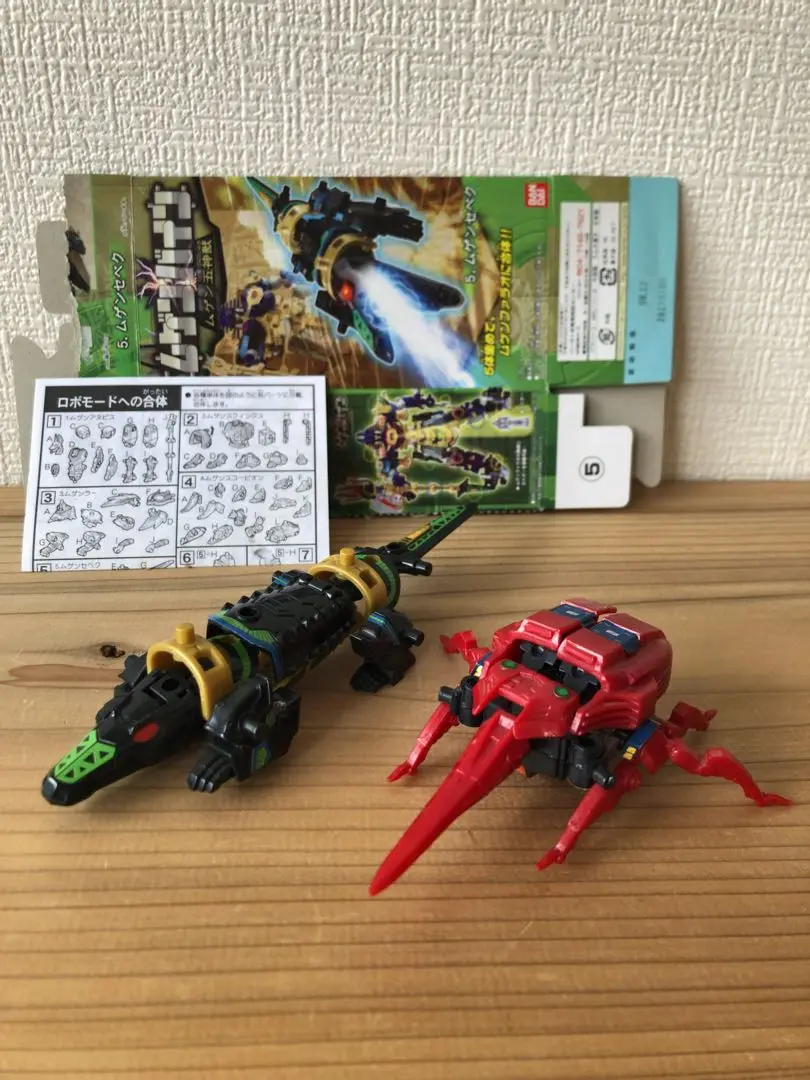 マシンロボ ムゲンバイン ムゲンヘラクレス バンダイ 2005 ムゲンバイン]ムゲンヘラクレス | Cybertronic Stars - 楽天ブログ